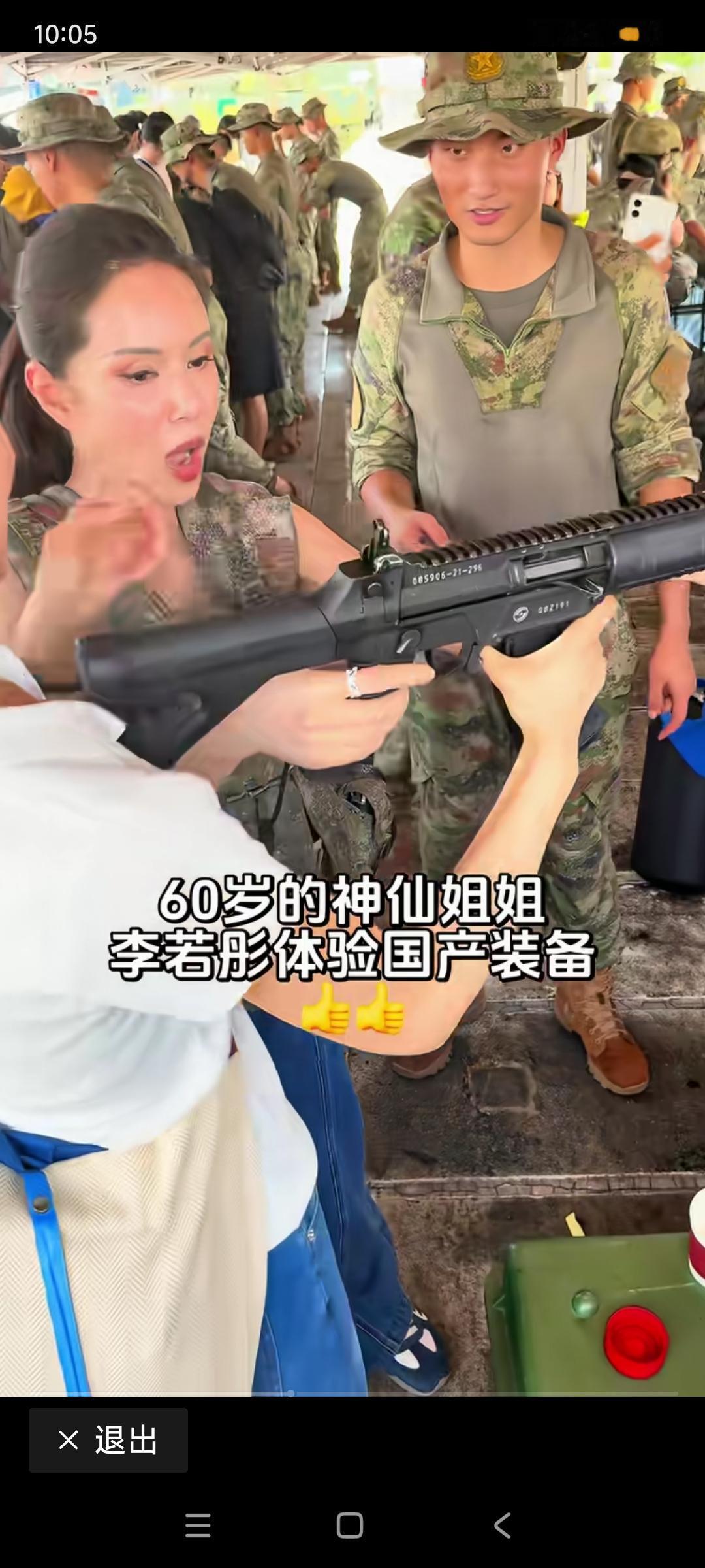小龙女：尹志平拿命来！！！哒哒哒[泪奔]