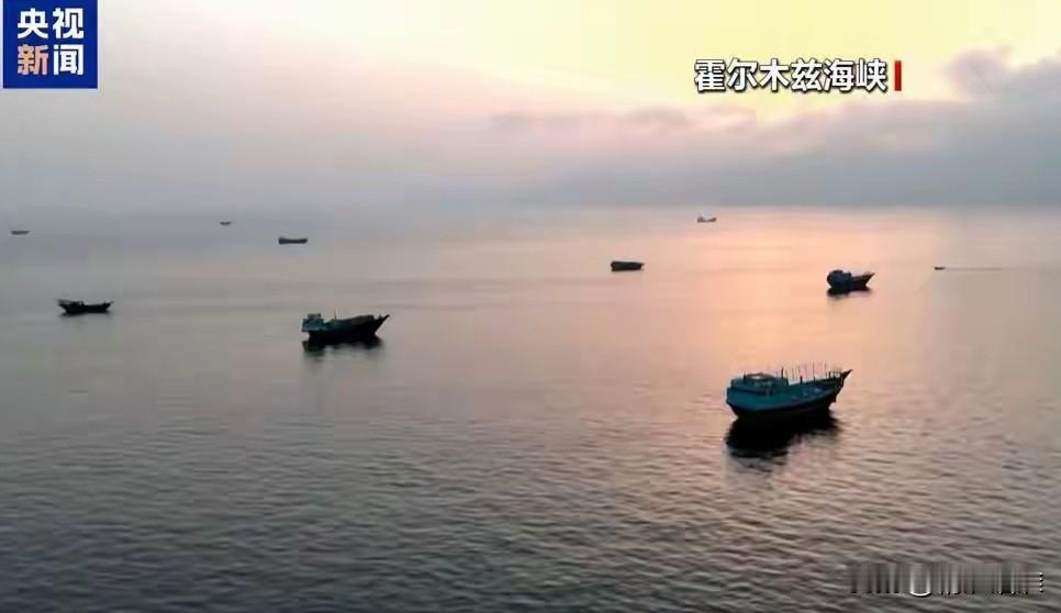 【伊朗副外长反击美国的霍尔木兹海峡的言论】美伊两国从军事战争开始，到如今的言语反