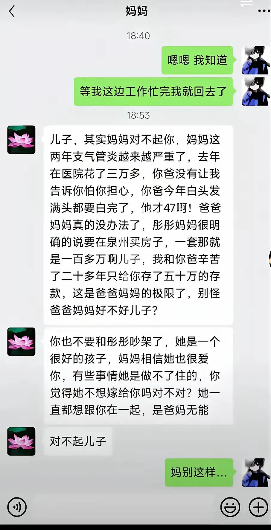 屏幕前的我看了瑟瑟发抖
我们家也是儿子
想想都无奈啊[黑线]