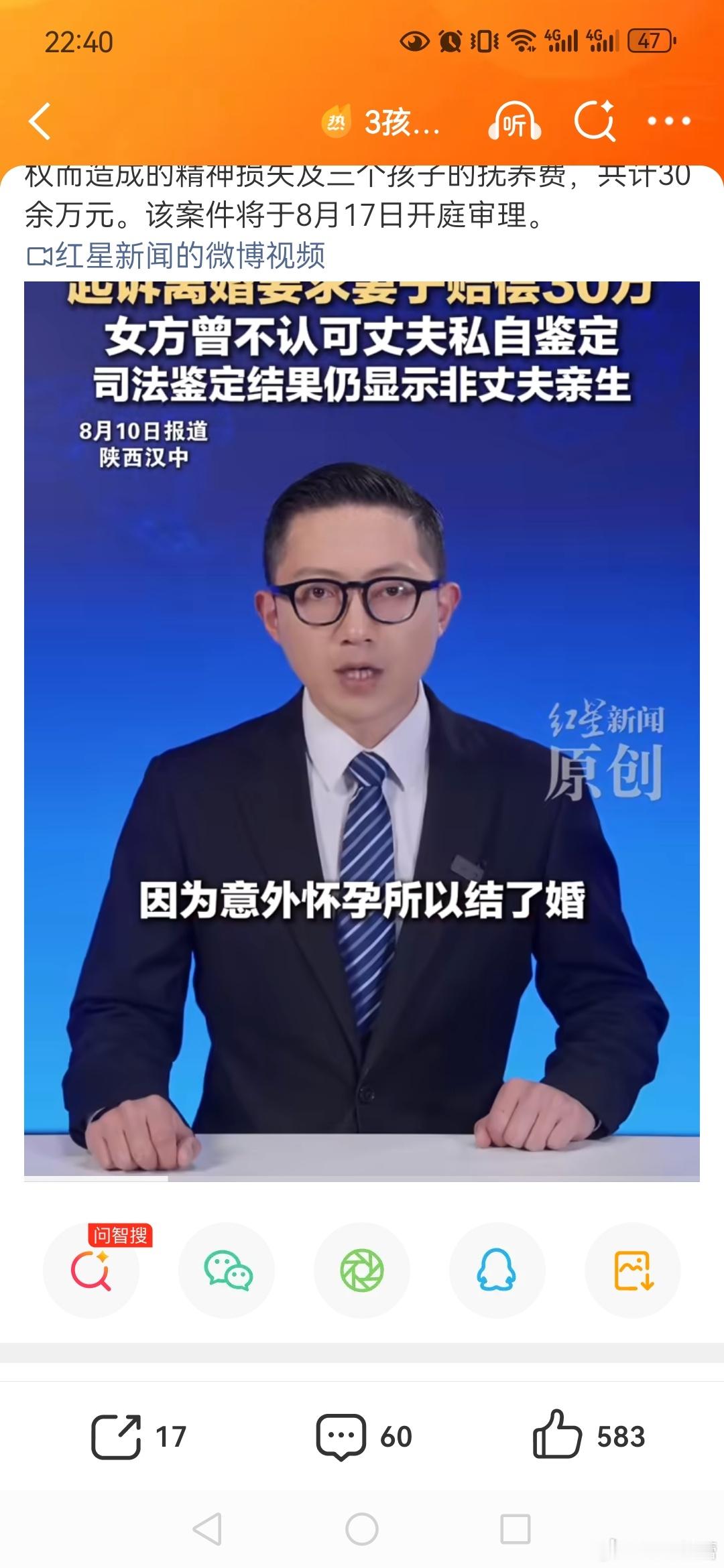 3孩非亲生案女方不认男方做的亲子鉴定【结婚8年3孩非亲生男子已提离婚诉讼孩子是无