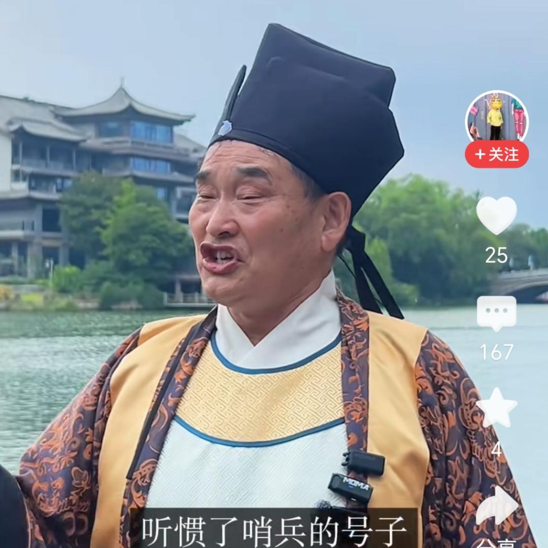 歌星穿着绅士地主的服装，唱红色革命歌曲，这是对红歌的极大讽刺。虽然没有篡改歌词，