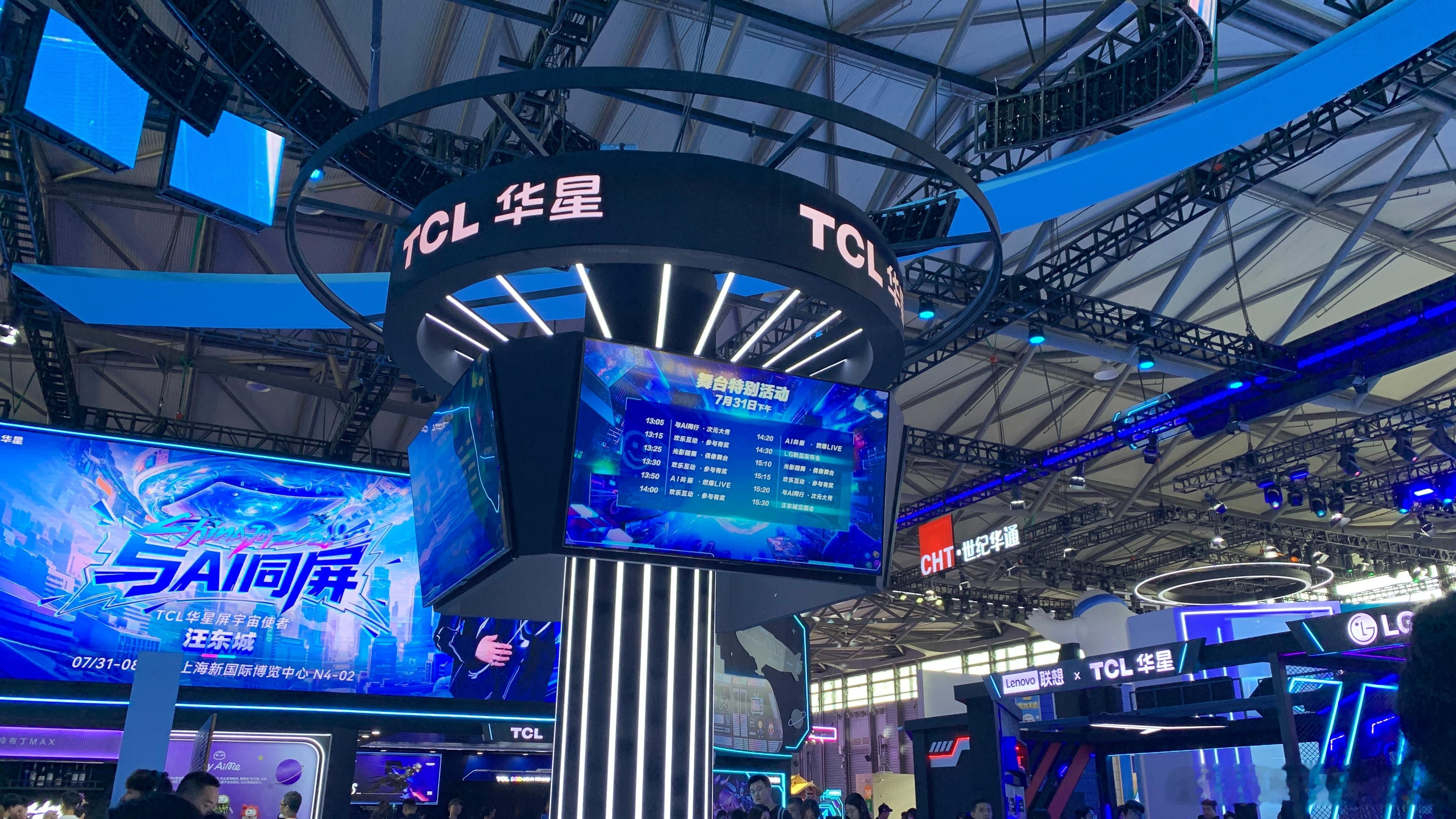 与AI同屏2026ChinaJoy 打卡TCL华星展台 