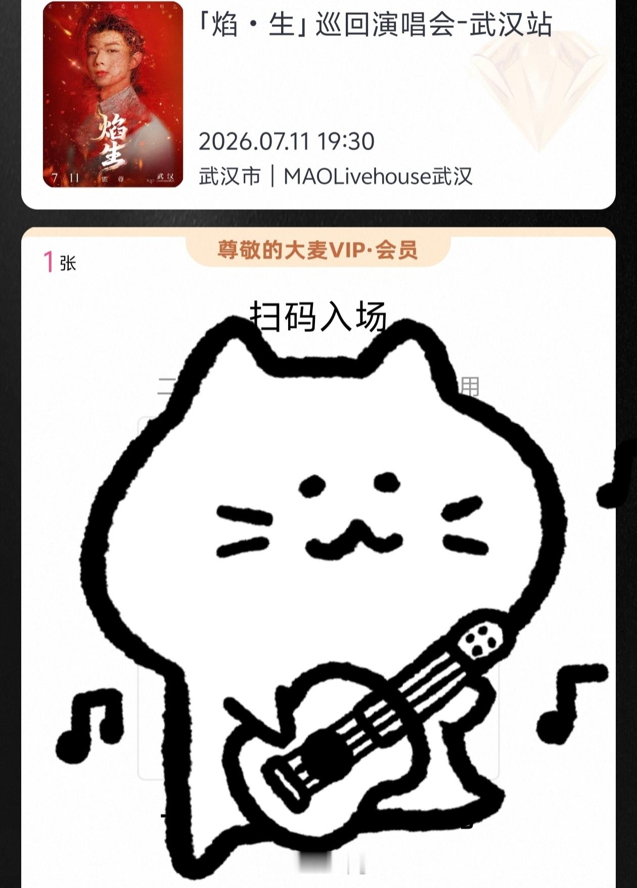 断臂求生……哪怕这辈子，你只能做一个小小的音乐人，我们都支持你。哪怕这辈子，你只