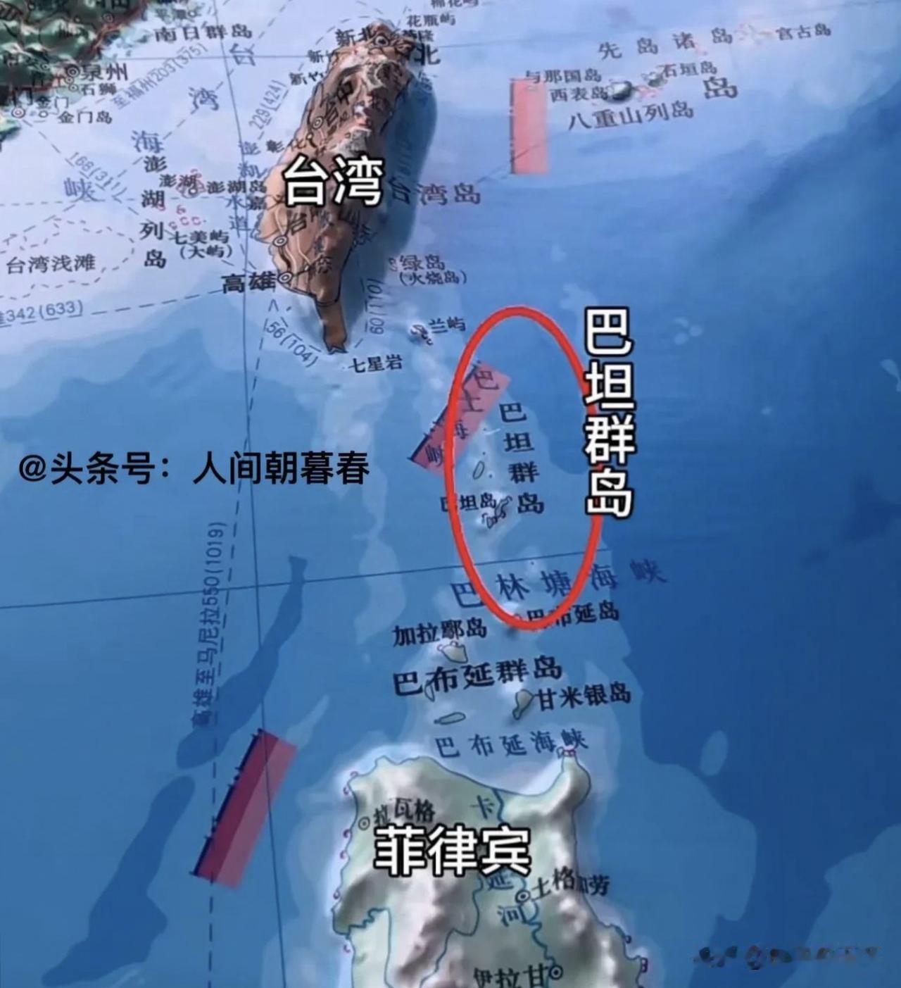 中国一场普通的学界研讨会，直接把菲律宾搞得高度紧张，核心议题就是巴丹群岛主权归属
