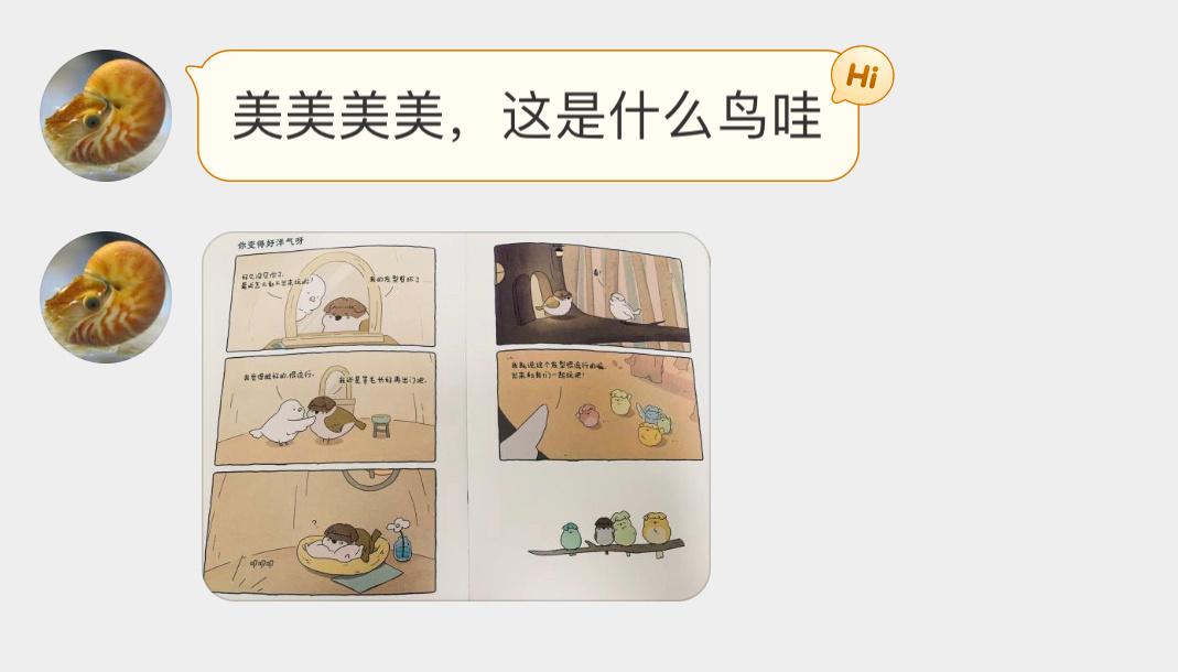 人工培育的格洛斯特金丝雀发型好搞笑！ ​​​