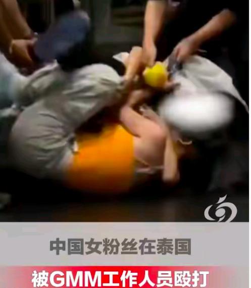 7 月 25 日，泰国曼谷三洋商场 GMMTV 书展活动现场，一名中国女生遭到现