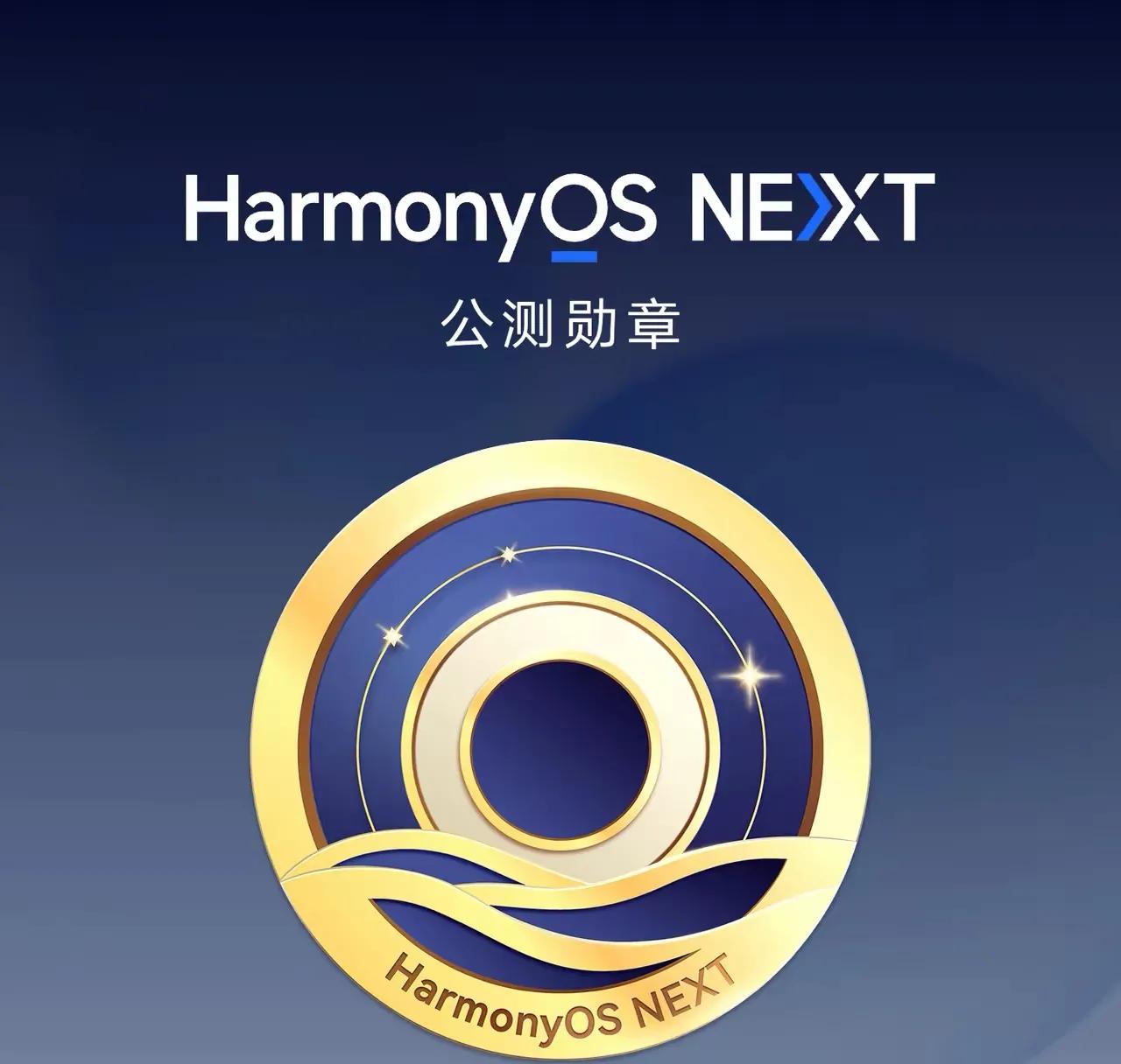 昨天把鸿蒙一口气从4.3蹦到5.1，跟坐火箭似的，结果落地懵圈了——以前闭着眼都