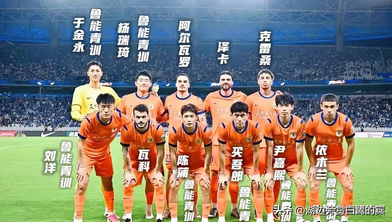 泰山队，别让三十年的信仰毁在“没钱”二字上！

一则干部任前公示，让济南文旅总经