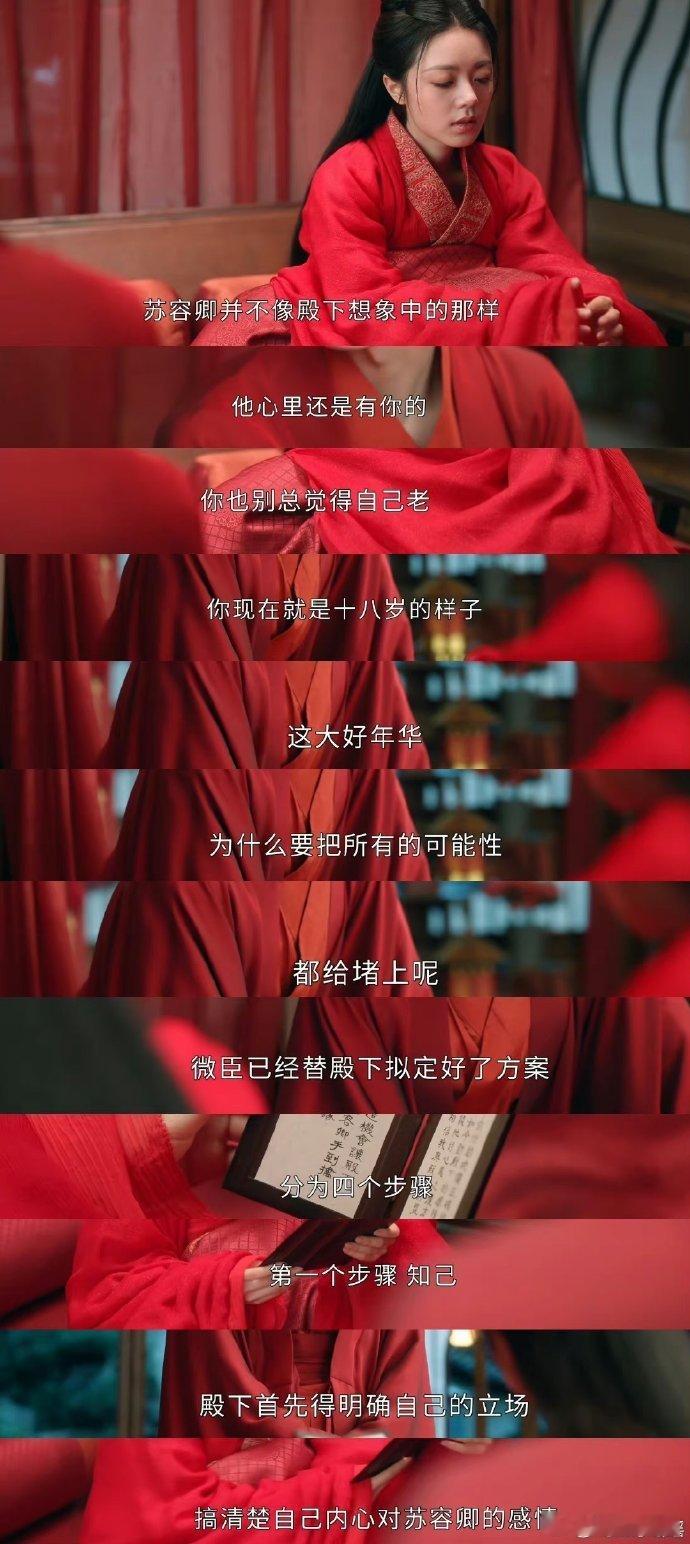 《度华年》受青睐，张凌赫、赵今麦演绎出色，夫妻变闺蜜互动令人又哭又笑。 ​​​