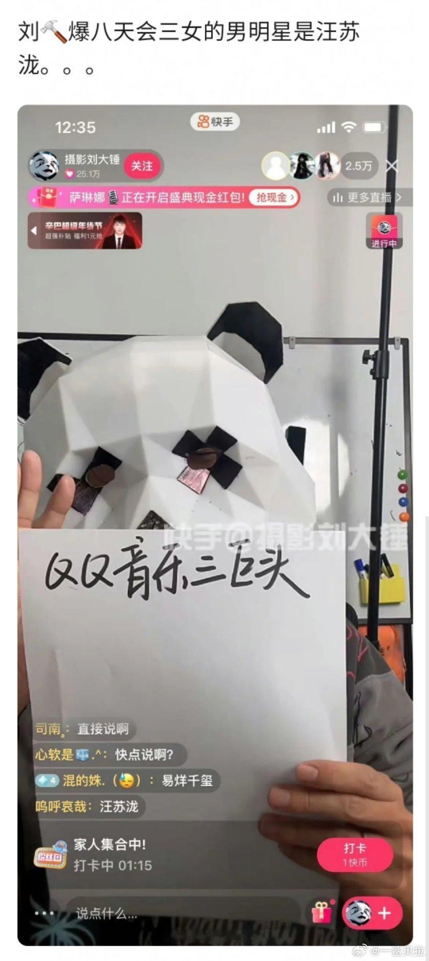 这啥时候的事儿？粉丝不闹吗？ ​​​
