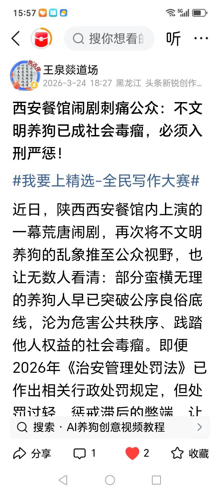 希望我这篇文章能被更多读者看到并认可。