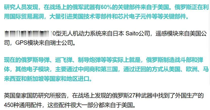 美国等西方国家今天谴责这个不配合他们制裁俄罗斯，明天指责那个向俄罗斯输送军事装备