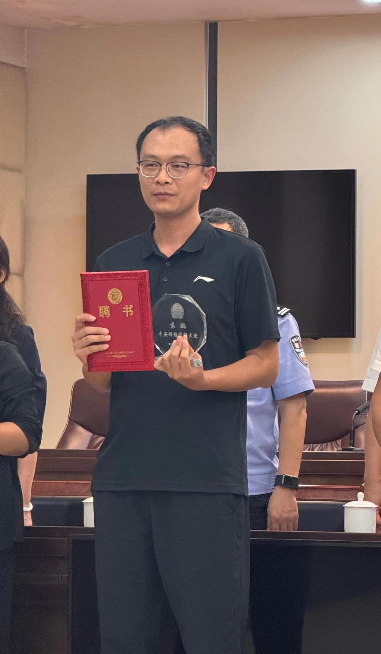 让我们携手努力，共同创建平安、绿色、健康的网络环境！这就是枣庄 峄城 网络安全