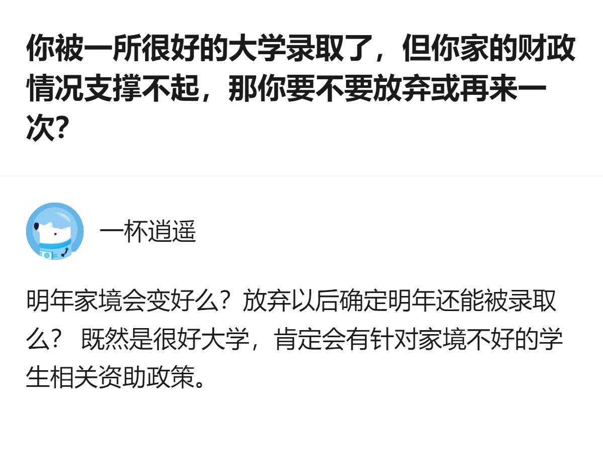 原来很多人对“靠谱”的定义，根本不是“没出过错”，而是出了错之后敢站出来扛，还能