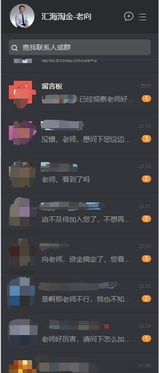 和大家沉浸在盈利的喜悦里时，最享受的就是回私信了满屏都是赚钱的喜讯，根本不用费脑