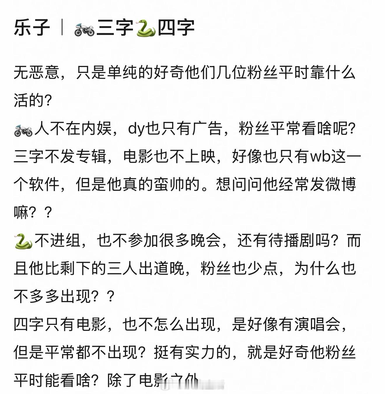这是什么新型的捆绑方式吗？咖位天差地别，根本不是一回事儿好嘛。