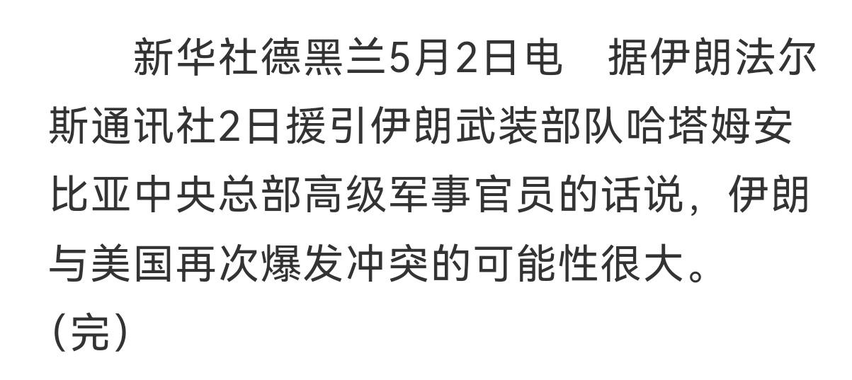 给自己挖坑
石油美元是美国的命根子，以色列操控着美国，美国向中东石油国家提供安全
