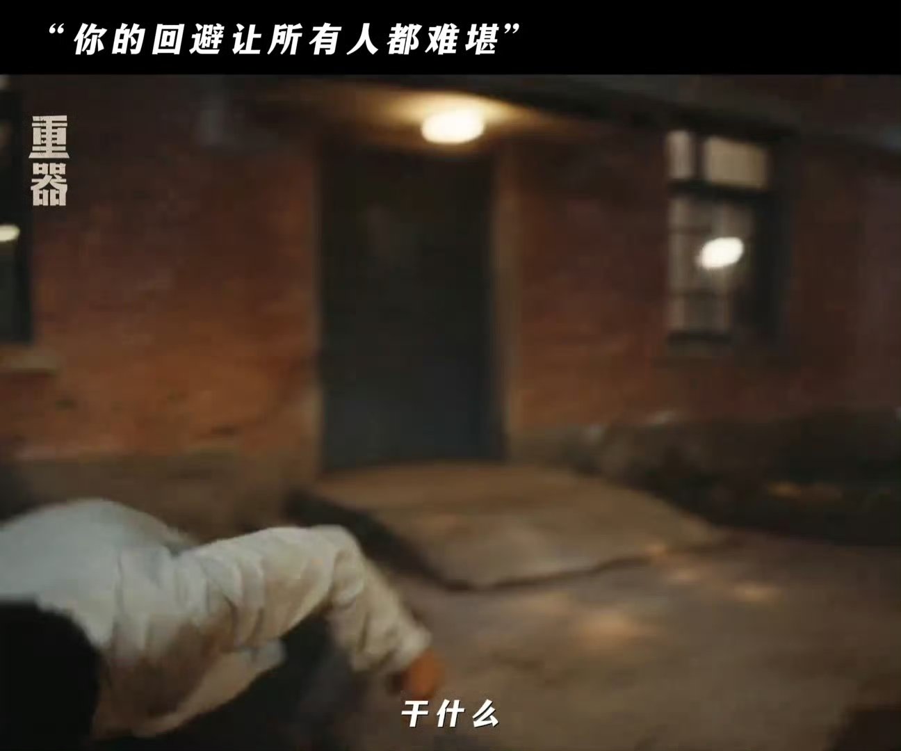 张佳宁新剧就这么闷声干大事实力根本藏不住！张丽慧闷声努力拿下最高检名额，没有大肆