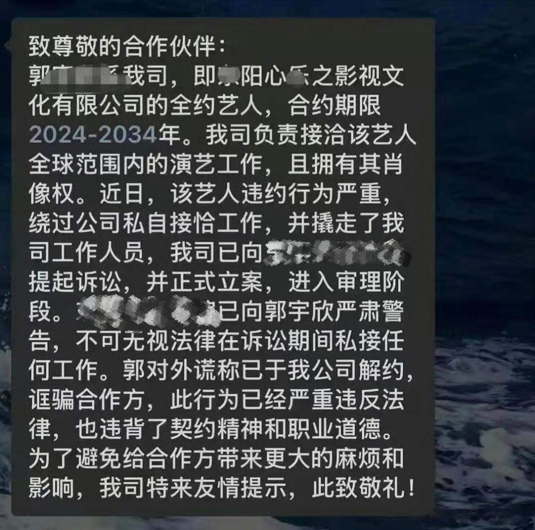 叶非夜开撕郭宇欣 互联网的记忆太可怕了哈哈哈，叶非夜撕的彻底啊，捎带手还锤了郭宇