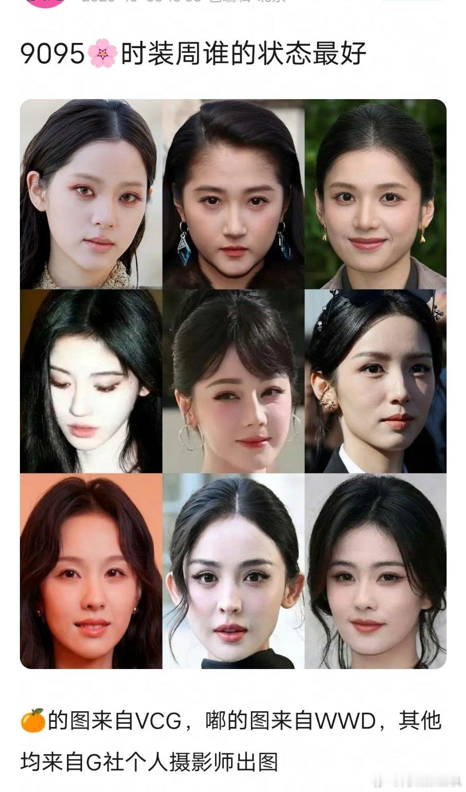额 要比怎么着也得拿真生图比吧，都不是同个摄影师还放上来[允悲][允悲] ​​​