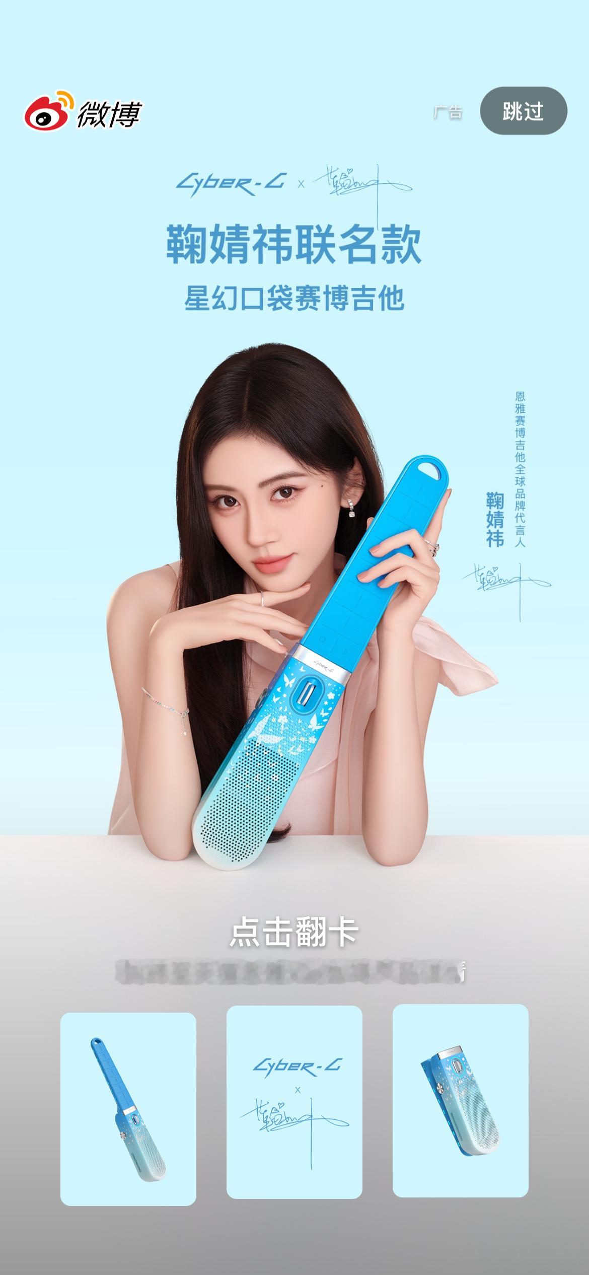 开屏 