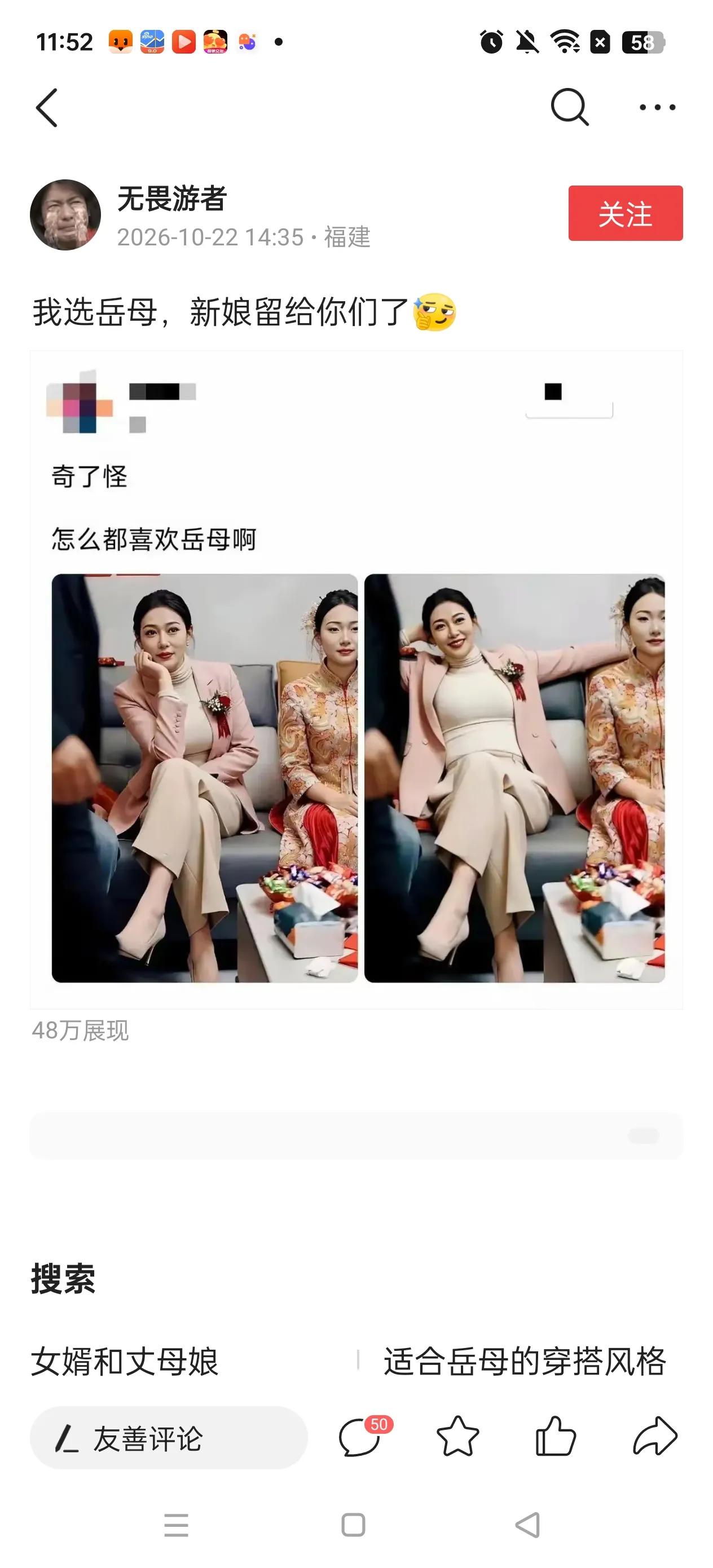 我喜欢女儿