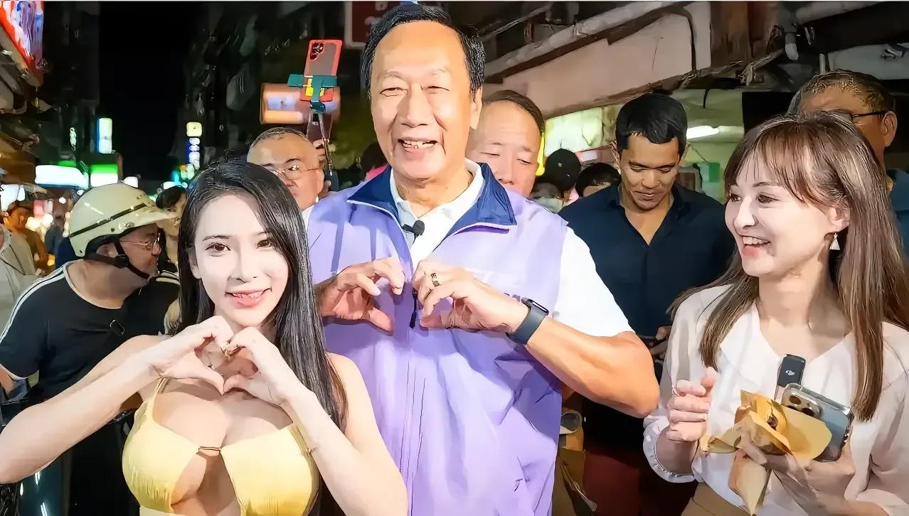 苹果小弟郭台铭参加2024年台湾地区领导人选举，展示出两个秘密武器……