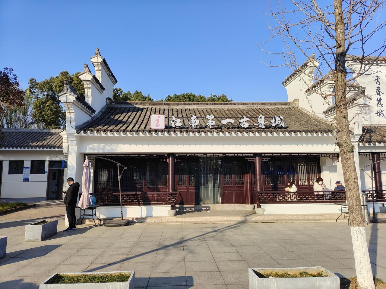 原来慈城还有江南第一古县城的美誉。慈城古镇的范围是挺大的，景区+古街区。既有历史