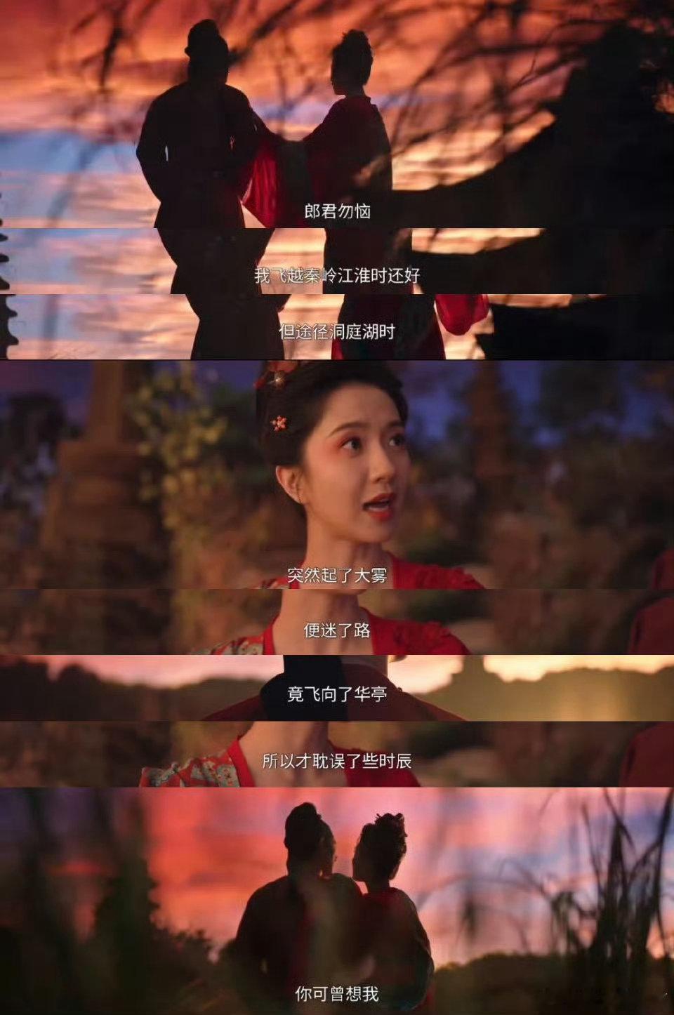 许龄月饰演的红药是钓系天花板！一边和颜郎甜蜜，一边撩孟不疑，对张三暖心又对明石放