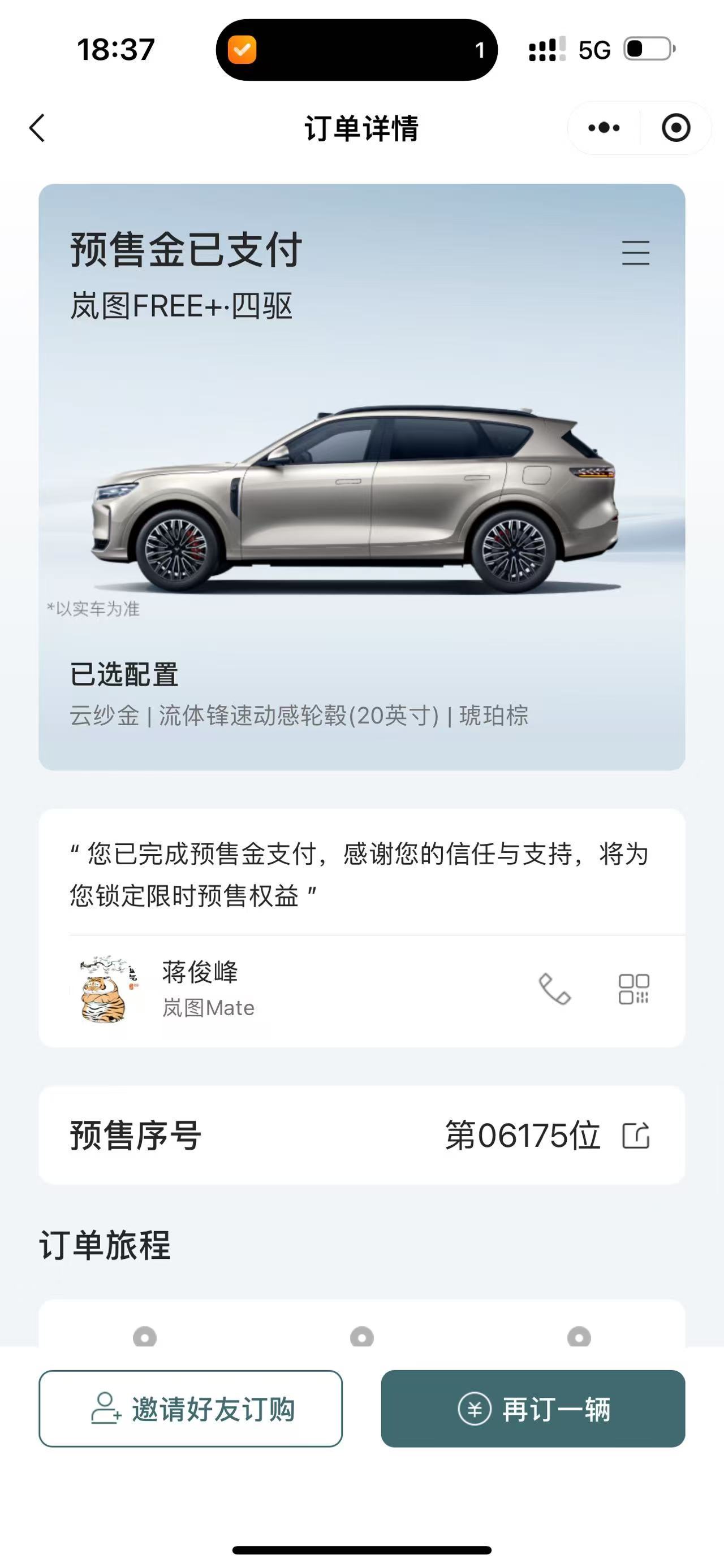 第6000多位，买回来是想对比一下真的和他们老总说的那样强吗？老徐的车与美食[超