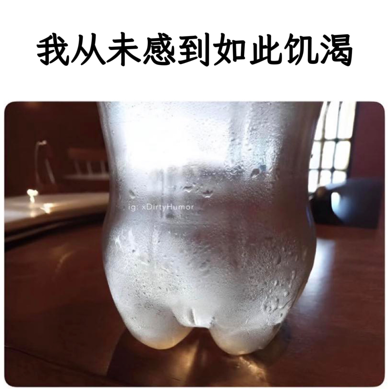 也可以memes
