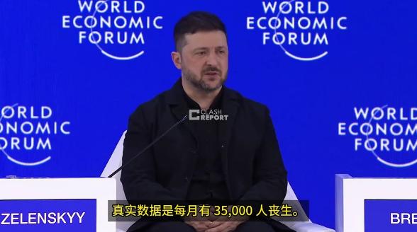 或许是因为见到了特朗普，这让泽连斯基再次变得“狂妄”起来，在格陵兰岛的问题上，泽