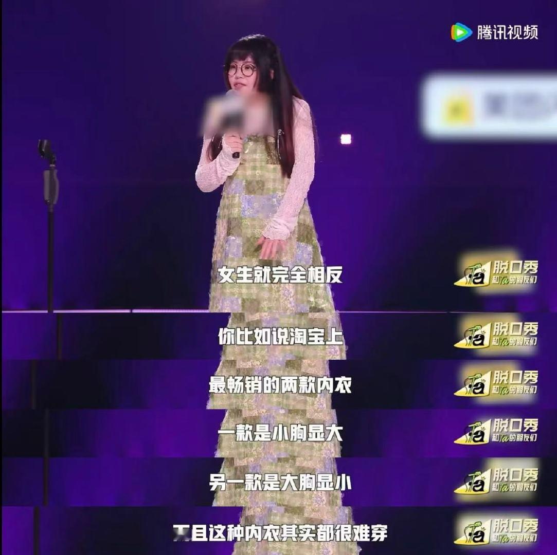 能超越脱口秀的只有这一季的脱友2 脱口秀和Ta的朋友们 本季脱友2真的太顶了，追