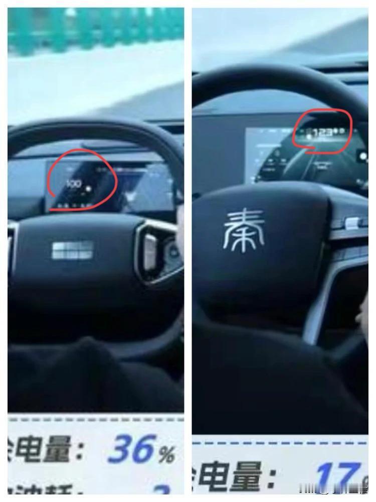 以后任何媒体的测试，大家就当着乐呵看吧！本以为这次汽车之家比亚迪秦L跟银河A7的