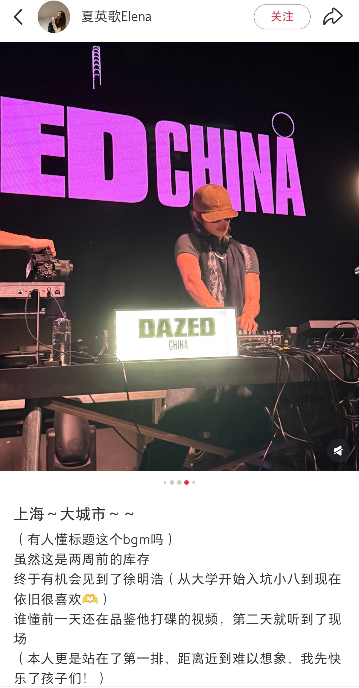 卧槽，我之前在恋综里面喜欢的一个女嘉宾 