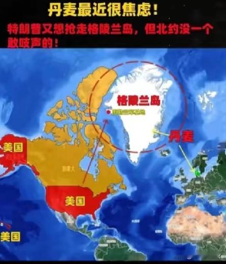 特朗普再发“夺岛”言论 特朗普又来整活了！当地时间1月9日，他重申美国要得到格陵
