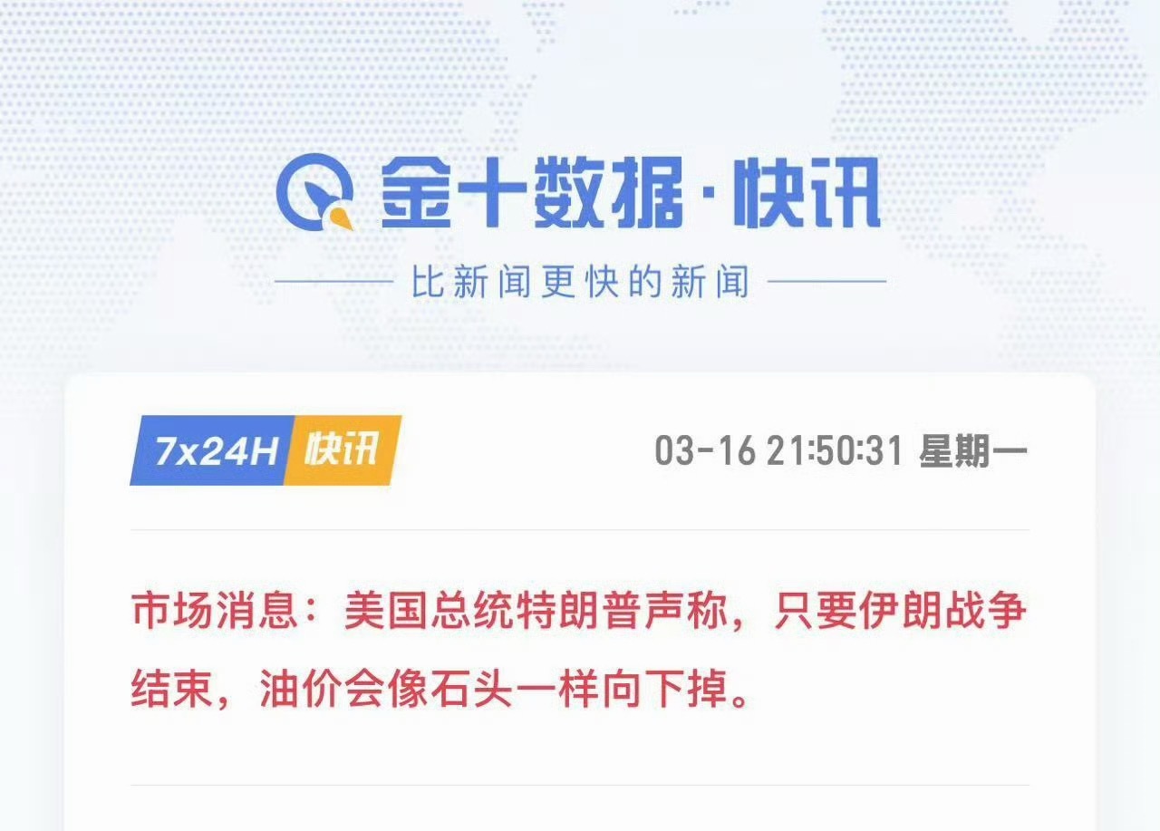 微博刷到图1，转手热搜图2，一天天真魔幻