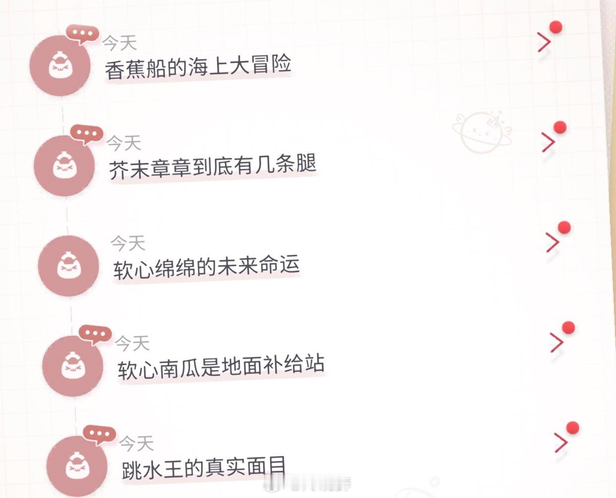 一边听歌一边抓娃娃 满载而归✌🏻 小甜歌夯到爆像晴天像雨天