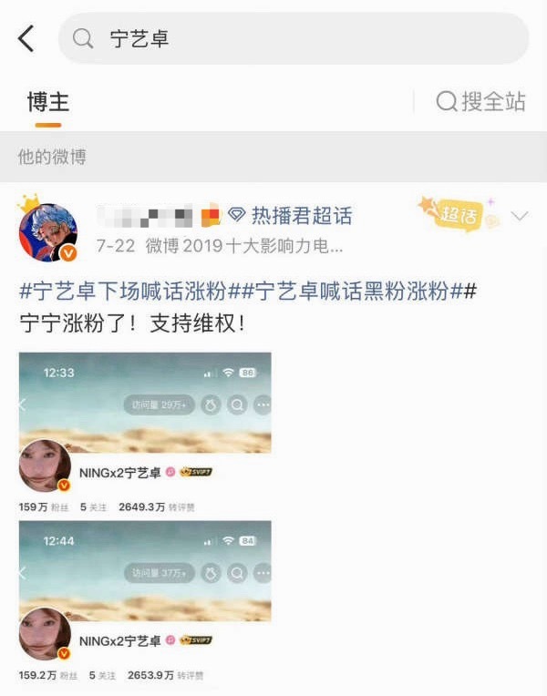 如何看待宁艺卓团队给金玟庭下潶💦 
