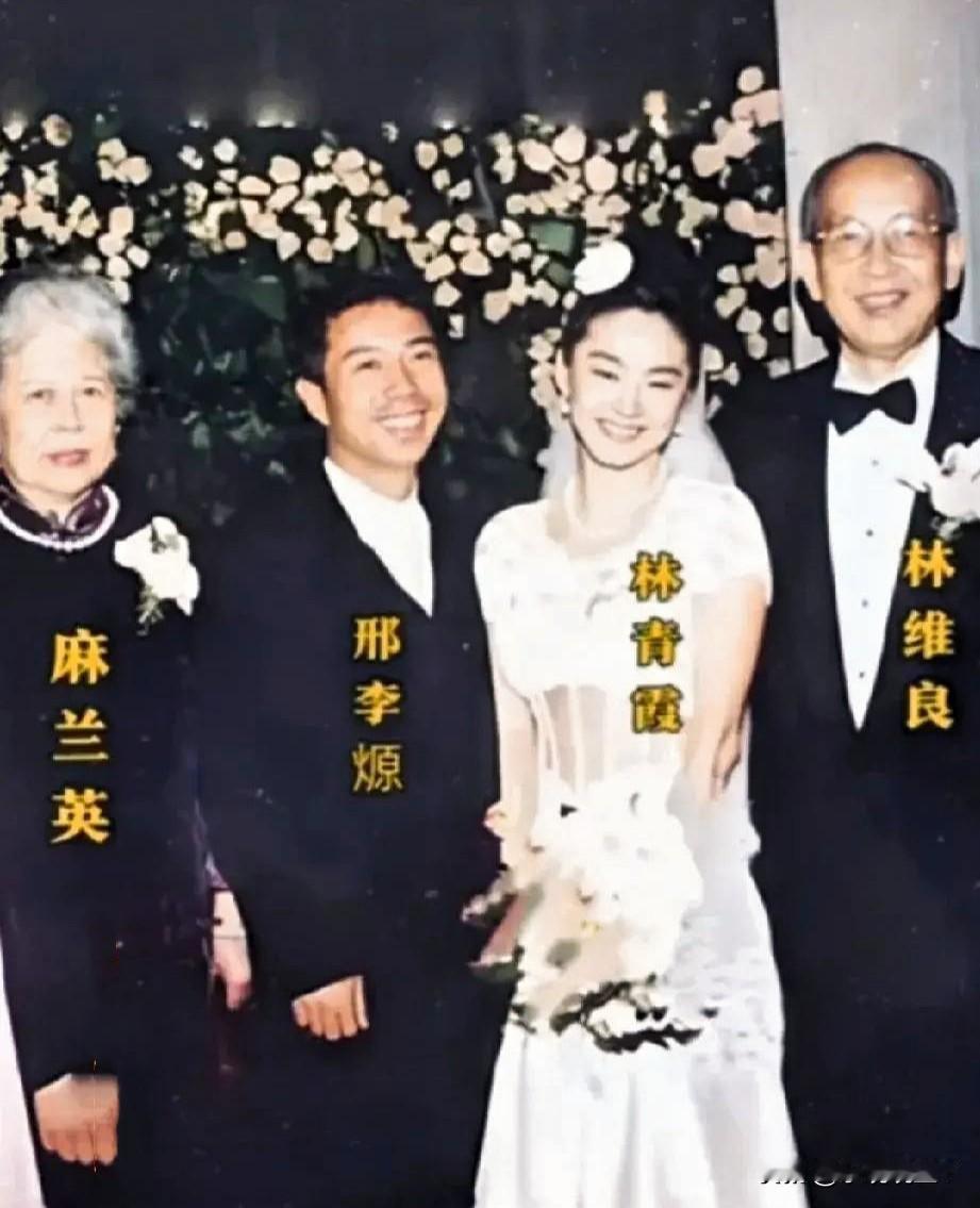 这是林青霞与邢李源结婚时和她父母的一张合影老照片，拍摄于1994年的美国旧金山。