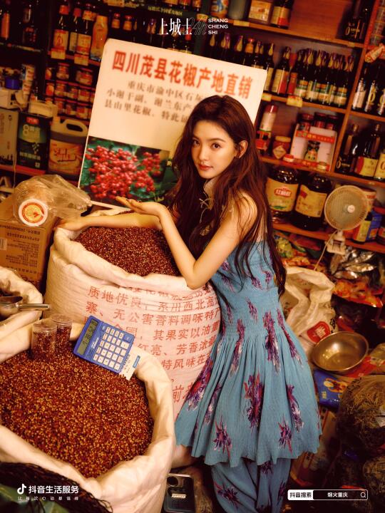 明星写真1470【章若楠】