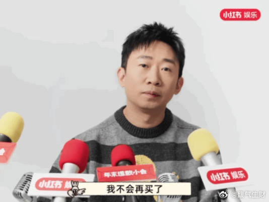 杨迪让大家另谋财路  离开了小🍠年末道歉小会，谁还让杨迪逗我们笑啊！他说自己不