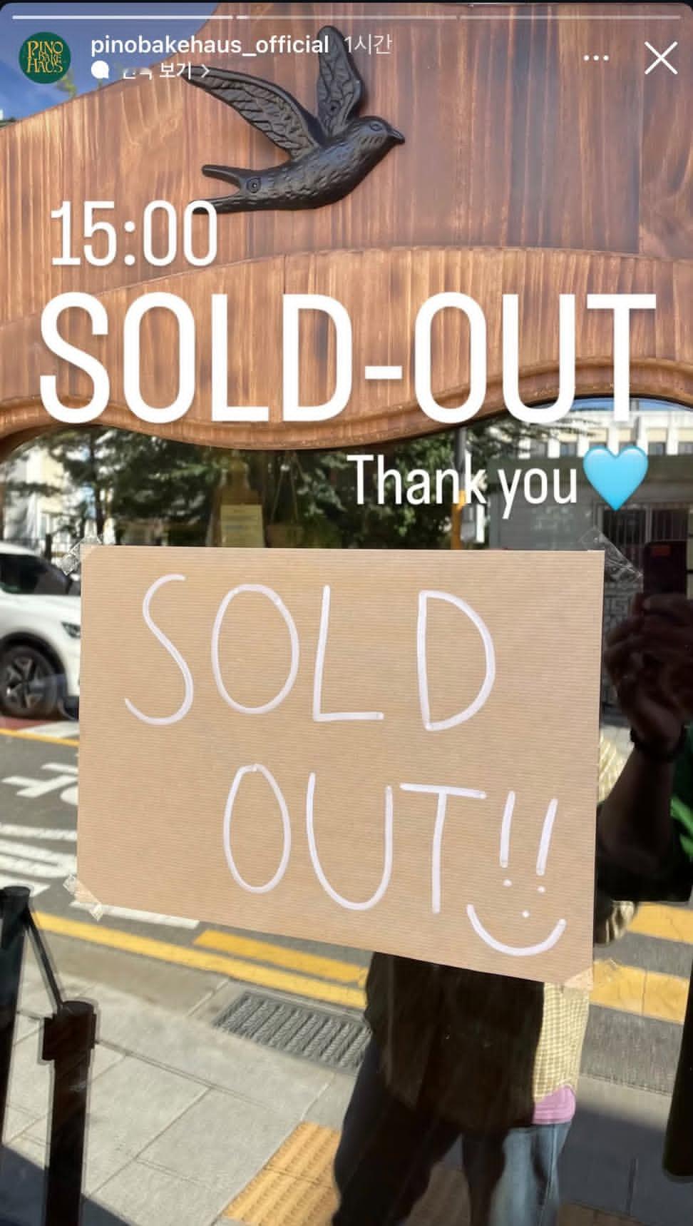 珉奎直播中提到的很好吃的面包今天下午三点就已经全部售罄了 金影响力还在发力 ​​