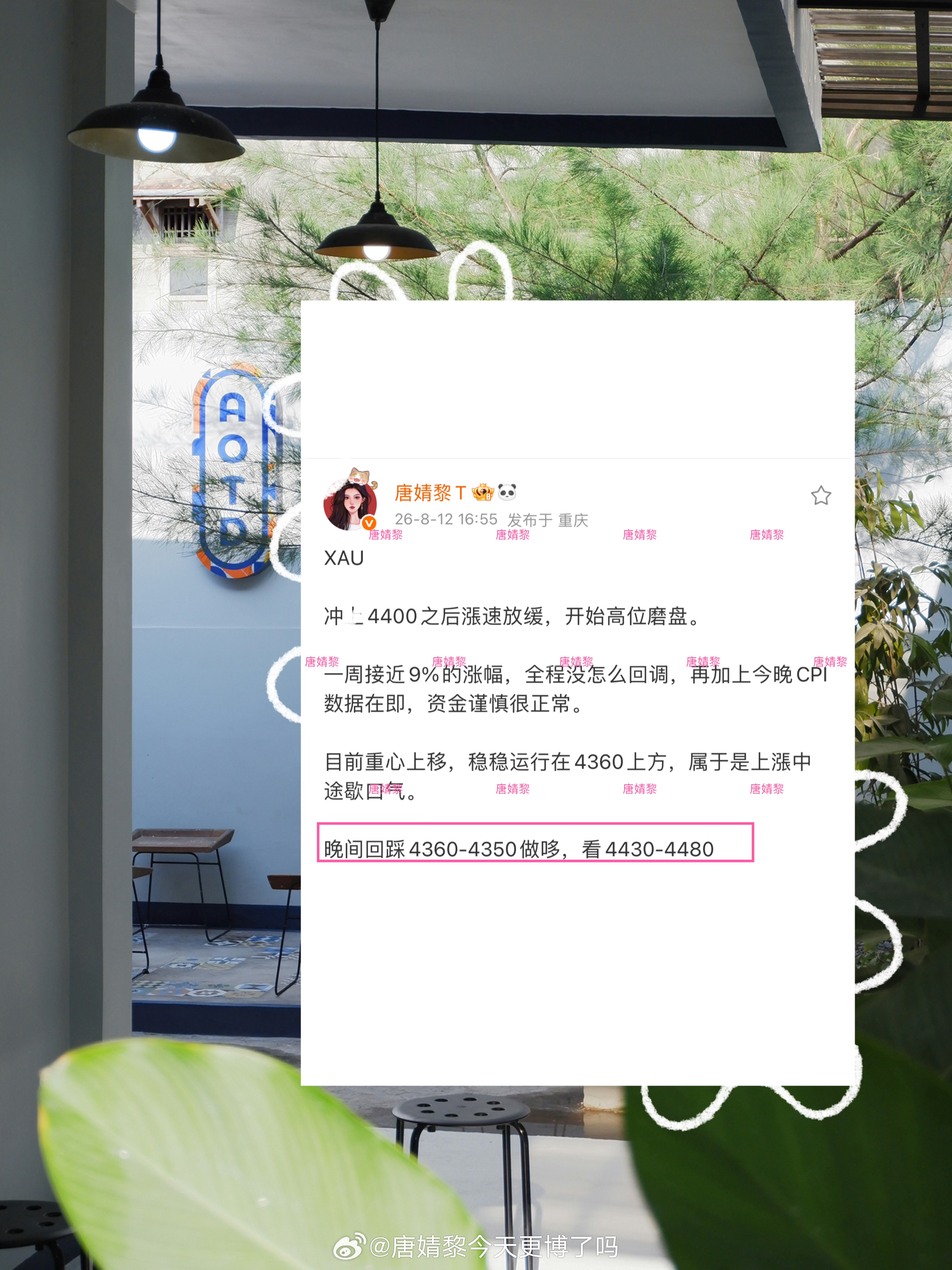 XAU 哆單精准进场，目前小滢20點 