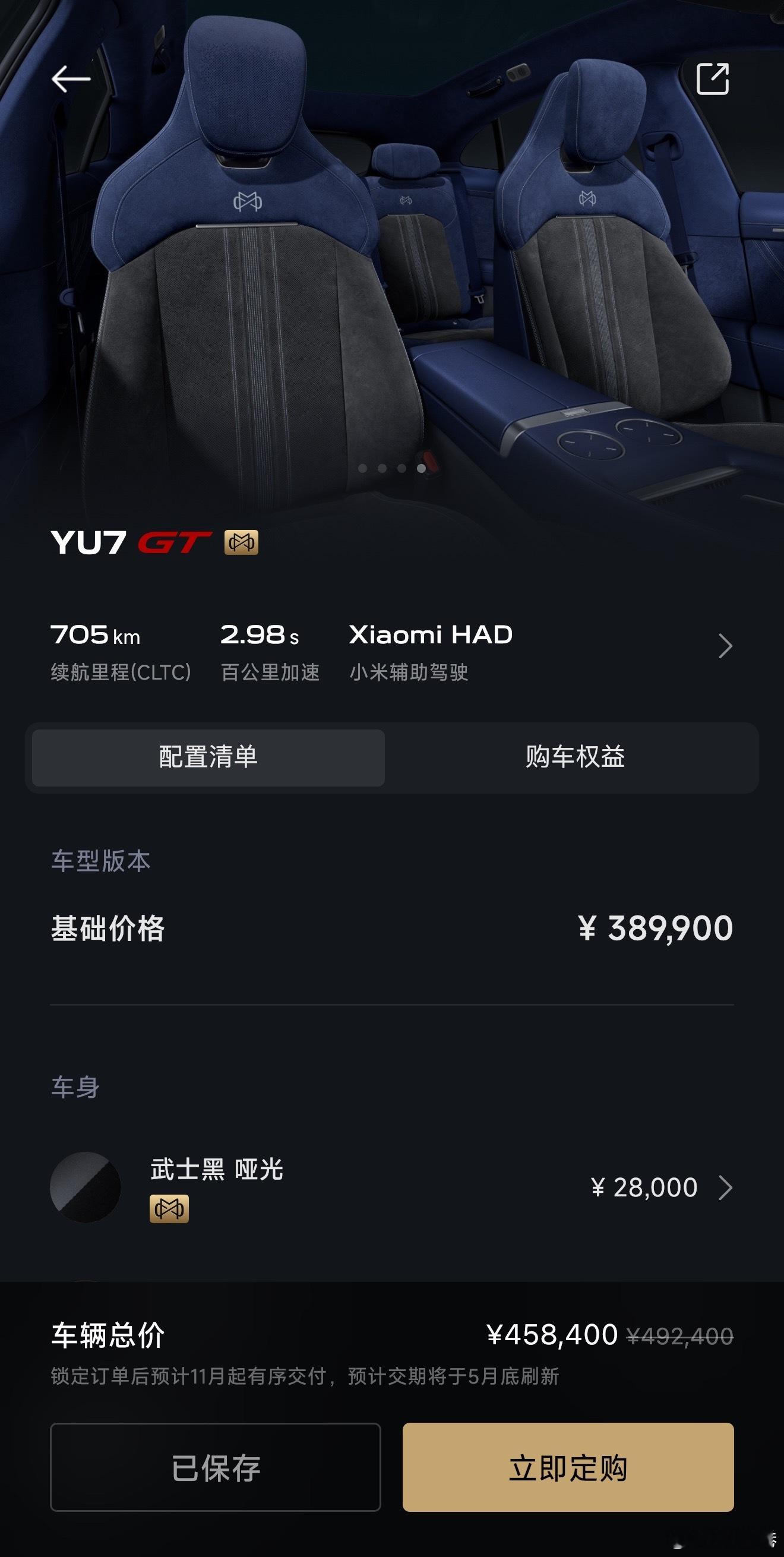 我放弃GT普通版了……说下心里话，我并不是在乎面子的人……但，虽然车厘子红很好看