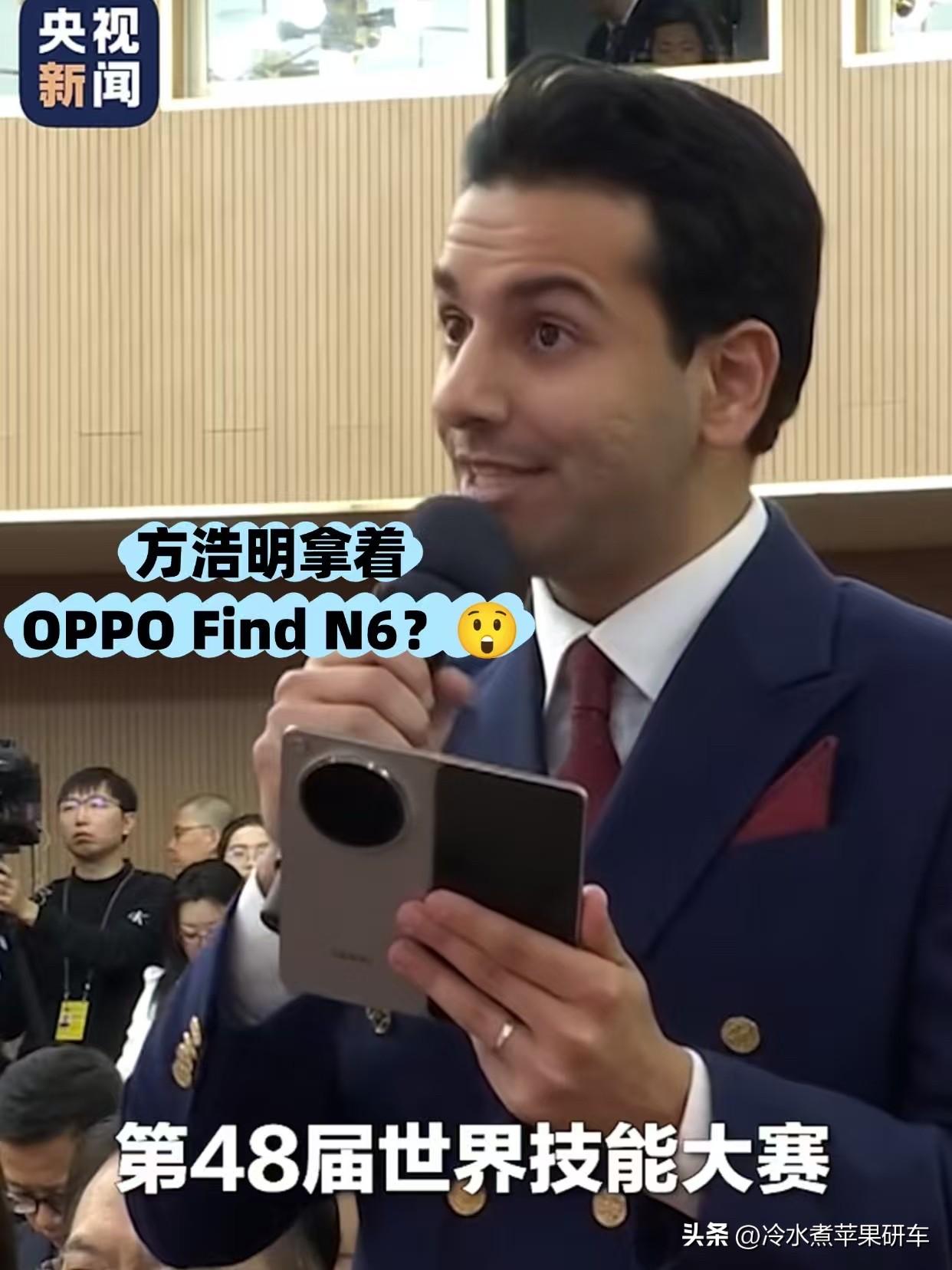 以前的记者对比现在的记者，中国科技太牛了！
 
科技真的在进步！记者都用上折叠屏