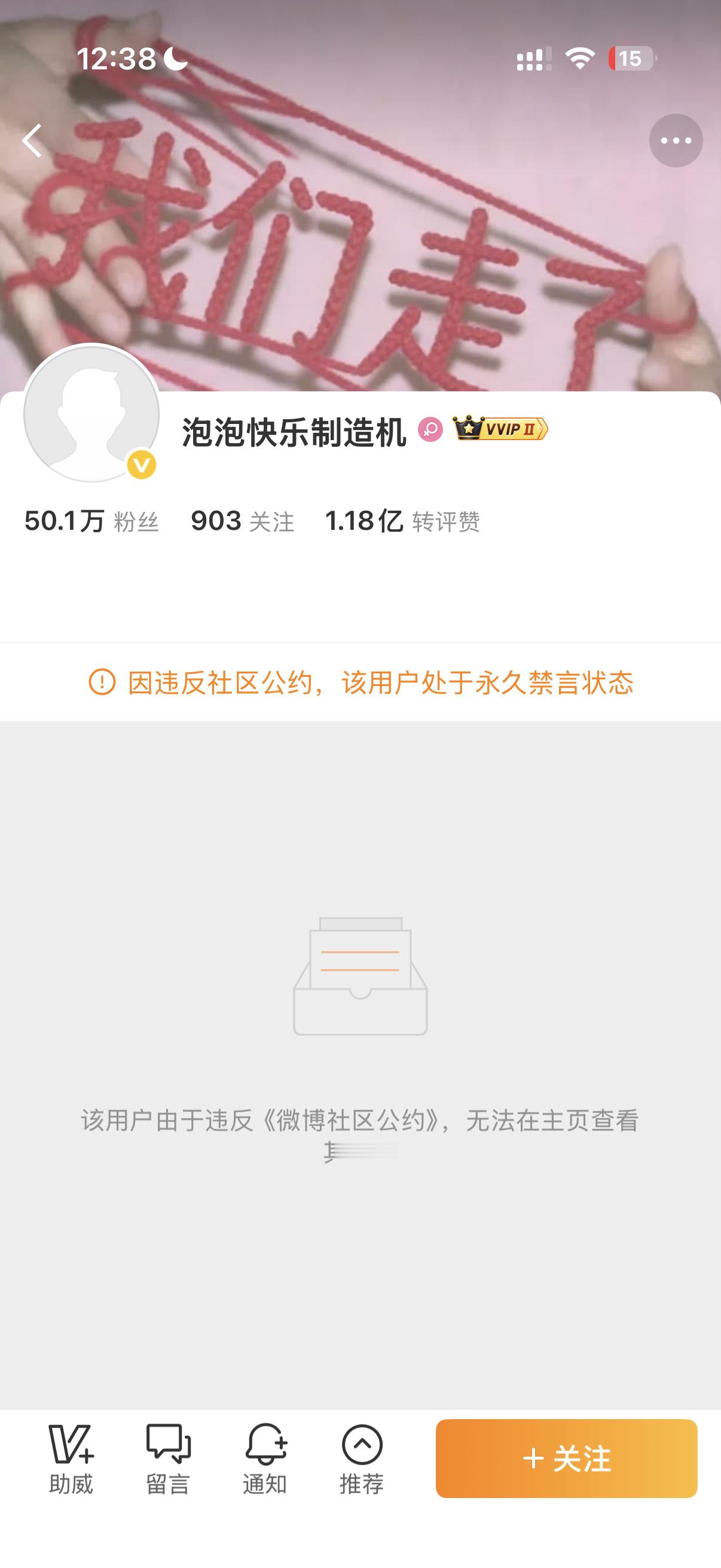 笑的我 