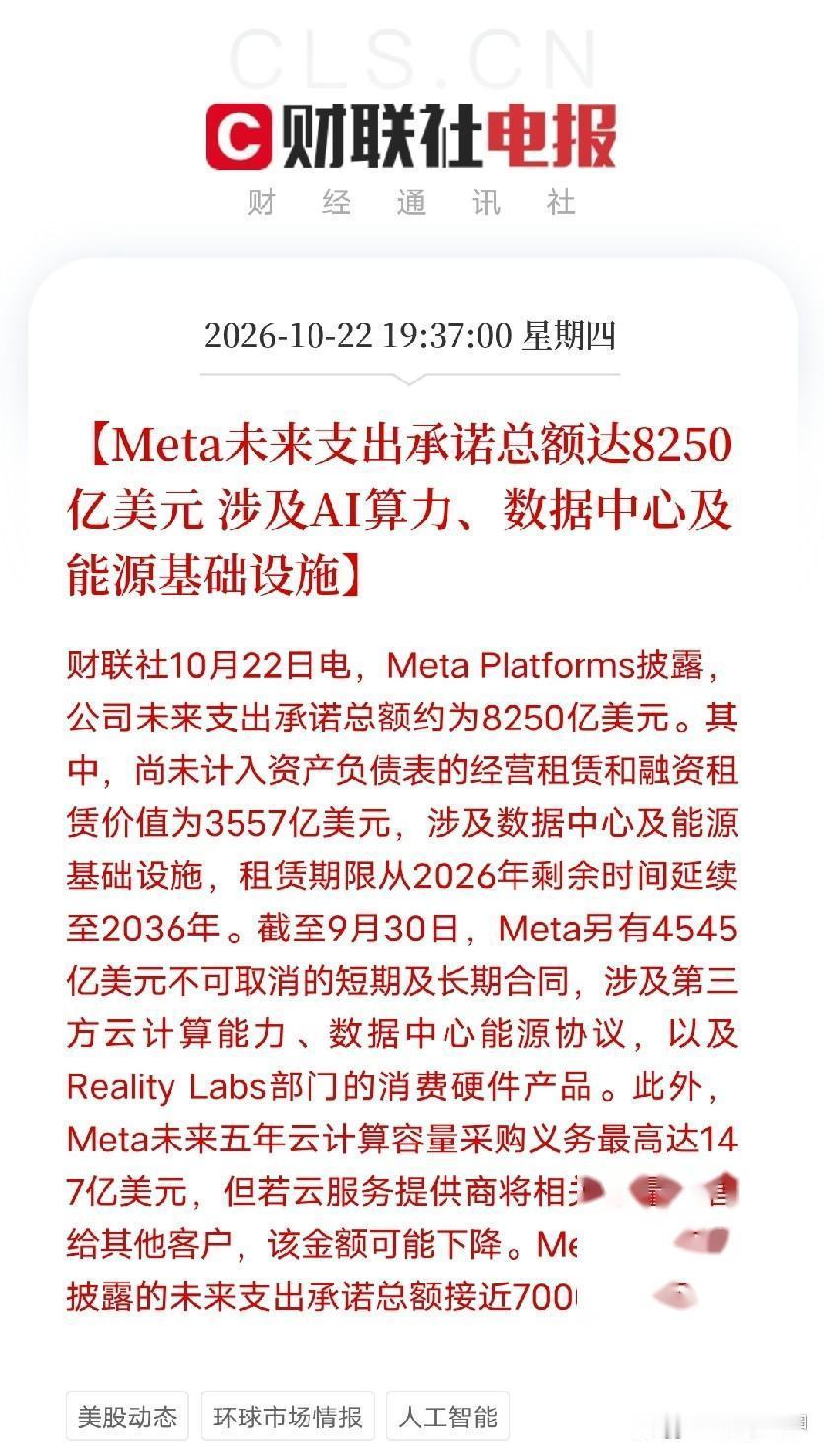 傍晚时分，一条来自大洋彼岸的产业公告突然弹出，AI算力领域的相关从业者立刻端正了