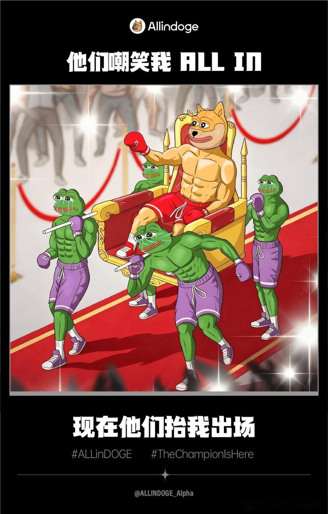 Allindoge用AI打破Web3入门门槛，投研摘要、行情图谱一键获取，创作交