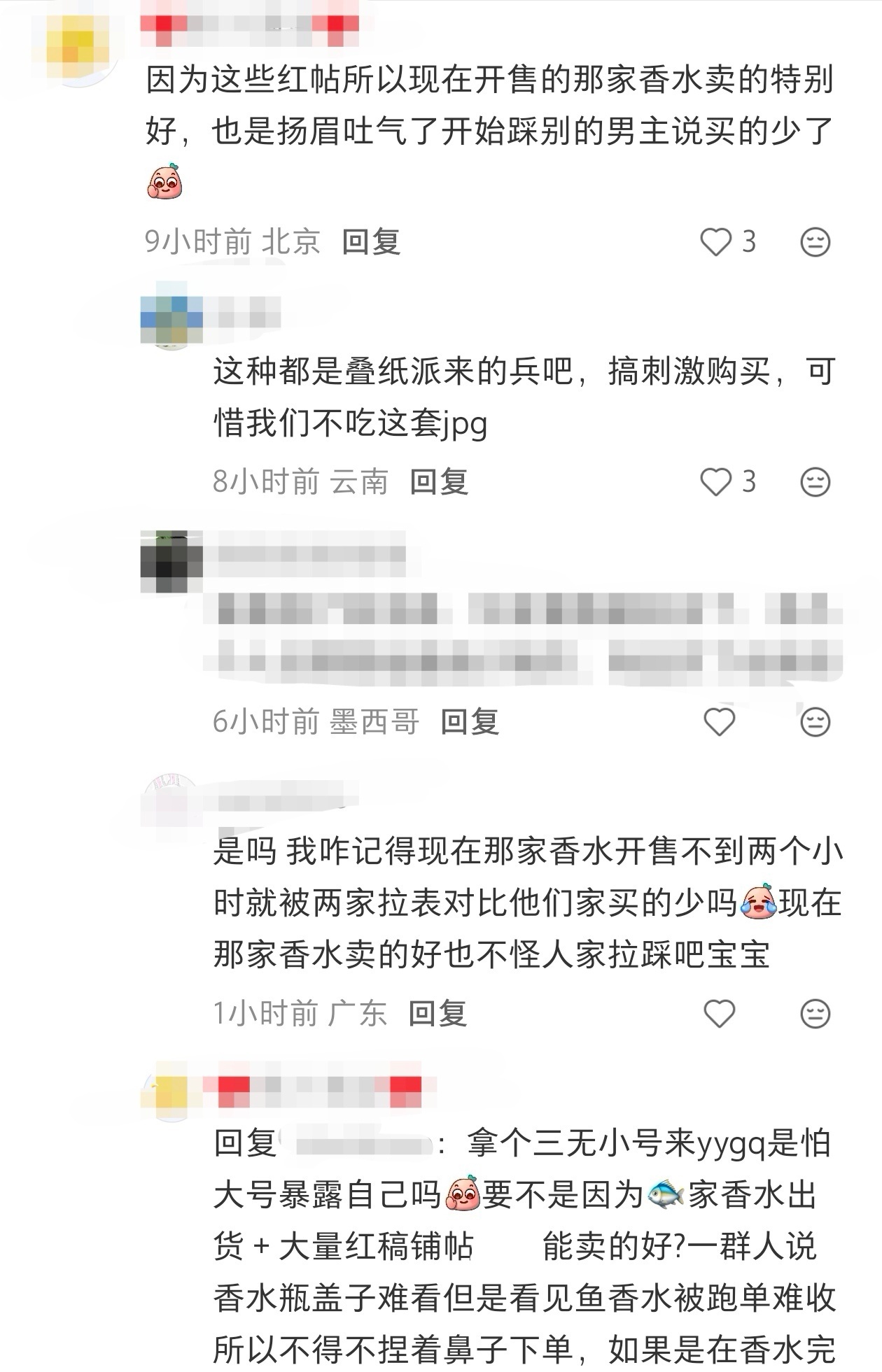刷恋与深空浅地姐随口造💊香水的帖子还能刷到夸鱼推的红稿，这些人还挺搞笑的，都能